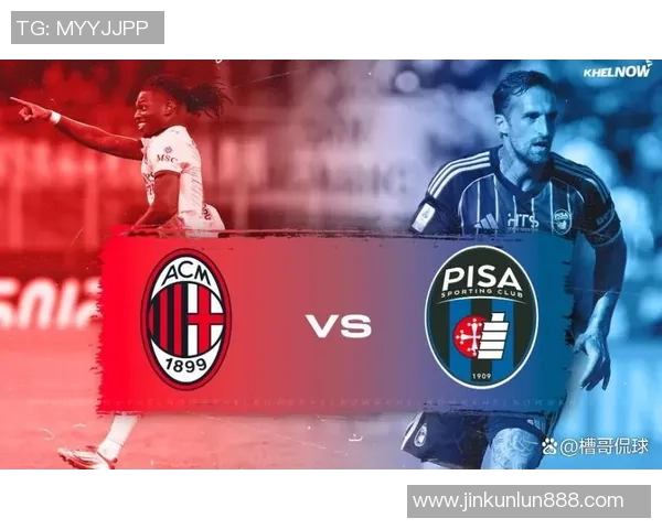 西甲激战：AC米兰绝杀莱比锡全场沸腾精彩瞬间回顾与数据分析